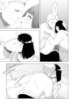 Page 12 of Mayonaka ni Sosogu Hot Milk