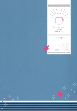 Page 24 of Mayonaka ni Sosogu Hot Milk