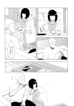 Page 5 of Mayonaka ni Sosogu Hot Milk