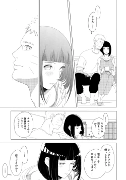 Page 8 of Mayonaka ni Sosogu Hot Milk