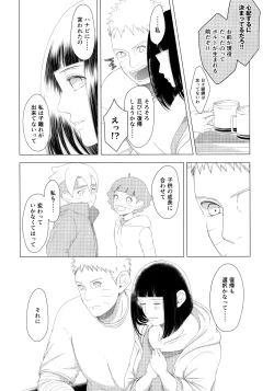 Page 9 of Mayonaka ni Sosogu Hot Milk