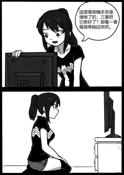 Page 46 of 你的毒液！