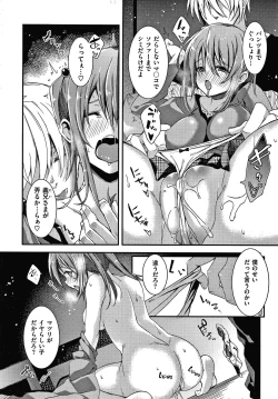 Page 146 of Pako Chuu Life