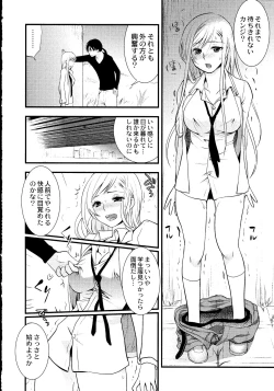 Page 113 of Maji Yabai! Onna ni Natta Ore no Oppai!