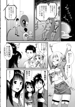 Page 139 of Maji Yabai! Onna ni Natta Ore no Oppai!