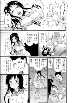 Page 174 of Maji Yabai! Onna ni Natta Ore no Oppai!