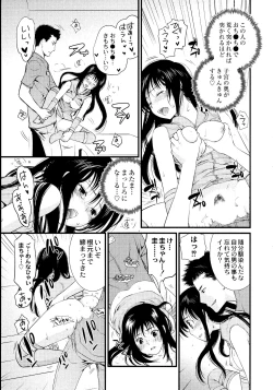 Page 176 of Maji Yabai! Onna ni Natta Ore no Oppai!