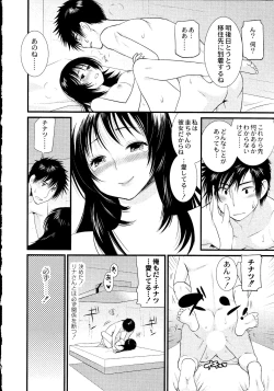 Page 179 of Maji Yabai! Onna ni Natta Ore no Oppai!