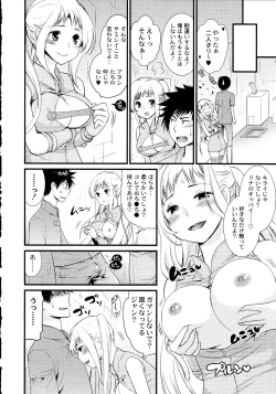 Page 181 of Maji Yabai! Onna ni Natta Ore no Oppai!