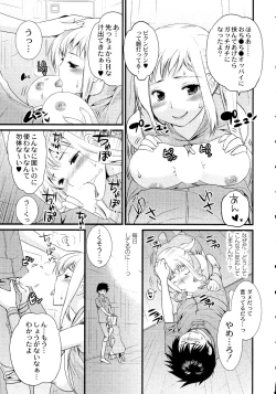 Page 182 of Maji Yabai! Onna ni Natta Ore no Oppai!