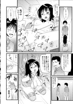 Page 189 of Maji Yabai! Onna ni Natta Ore no Oppai!