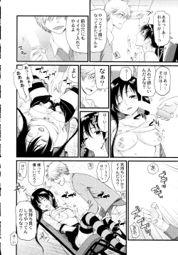 Page 229 of Maji Yabai! Onna ni Natta Ore no Oppai!