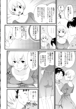 Page 253 of Maji Yabai! Onna ni Natta Ore no Oppai!