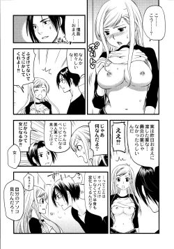 Page 26 of Maji Yabai! Onna ni Natta Ore no Oppai!