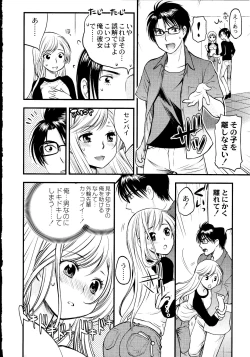 Page 31 of Maji Yabai! Onna ni Natta Ore no Oppai!