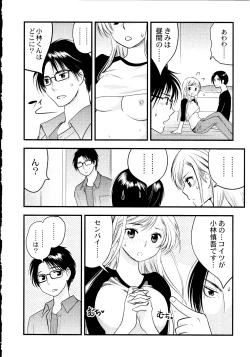 Page 49 of Maji Yabai! Onna ni Natta Ore no Oppai!