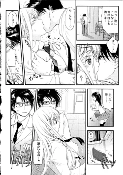 Page 71 of Maji Yabai! Onna ni Natta Ore no Oppai!