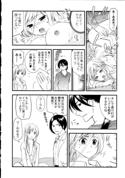 Page 93 of Maji Yabai! Onna ni Natta Ore no Oppai!