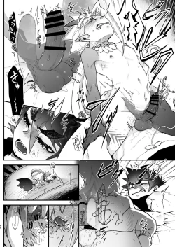 Page 48 of Ore to Omae ga x shite Jou