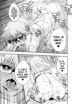 Page 13 of Yobae Inkochan S5