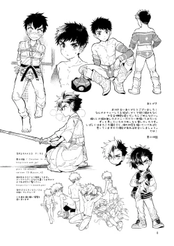 Page 10 of Koisuru NAKED FIRE