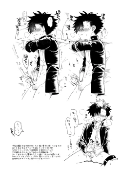 Page 8 of Koisuru NAKED FIRE