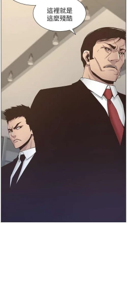 Page 4 of STEPFATHER RAW 12-13