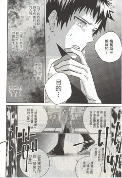 Page 129 of Final Fantasy Lost Stranger Vol.03