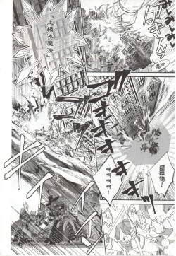 Page 175 of Final Fantasy Lost Stranger Vol.03