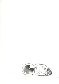 Page 39 of Final Fantasy Lost Stranger Vol.03