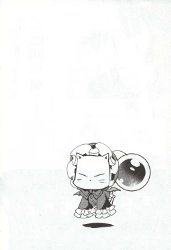 Page 71 of Final Fantasy Lost Stranger Vol.03