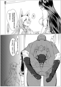 Page 18 of T-Dolls only Function Identification Tattoo