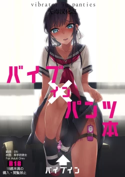 Page 1 of Vibe In Pants Hon