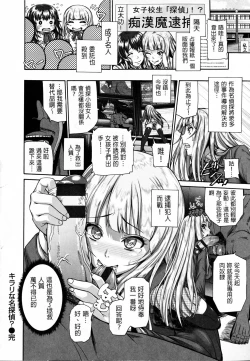 Page 108 of Shitsukeai