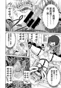 Page 122 of Shitsukeai