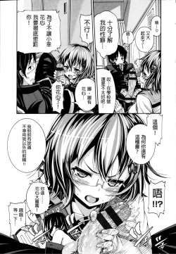 Page 141 of Shitsukeai