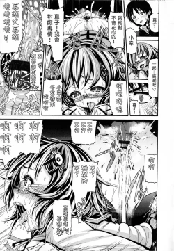 Page 155 of Shitsukeai