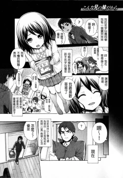 Page 159 of Shitsukeai