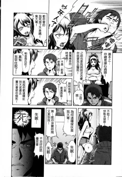 Page 162 of Shitsukeai