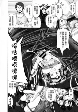 Page 174 of Shitsukeai