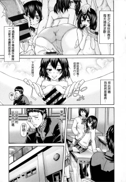 Page 189 of Shitsukeai