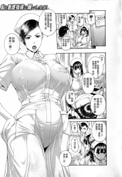 Page 33 of Shitsukeai