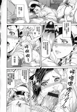 Page 42 of Shitsukeai