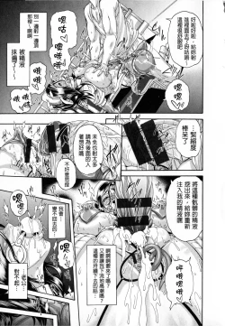 Page 55 of Shitsukeai