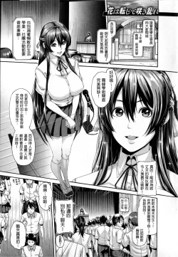 Page 57 of Shitsukeai