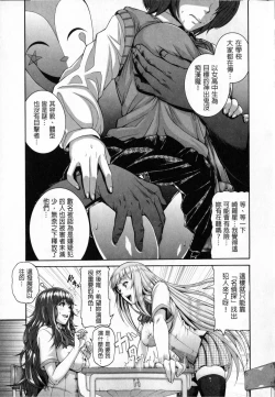 Page 83 of Shitsukeai