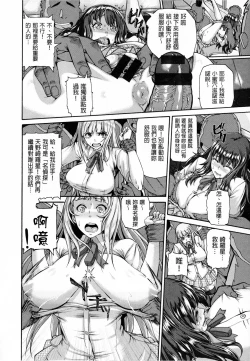 Page 90 of Shitsukeai