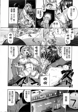 Page 98 of Shitsukeai