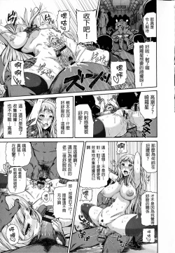 Page 99 of Shitsukeai