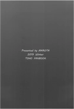 Page 31 of Shota Gui Youkai OneeChen!